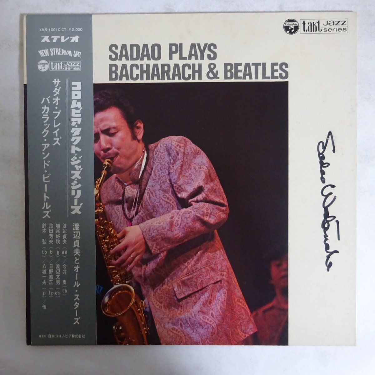 超激得，豊富な 14011191; 帯付/Columbia/直筆サイン入り 渡辺貞夫 Sadao Watanabe / Sadao Plays Bacharach and Beatles(ジャズ一般)｜売買されたオークション情報、yahooの商品情報をアーカイブ公開 - オークファン ジャズ一般