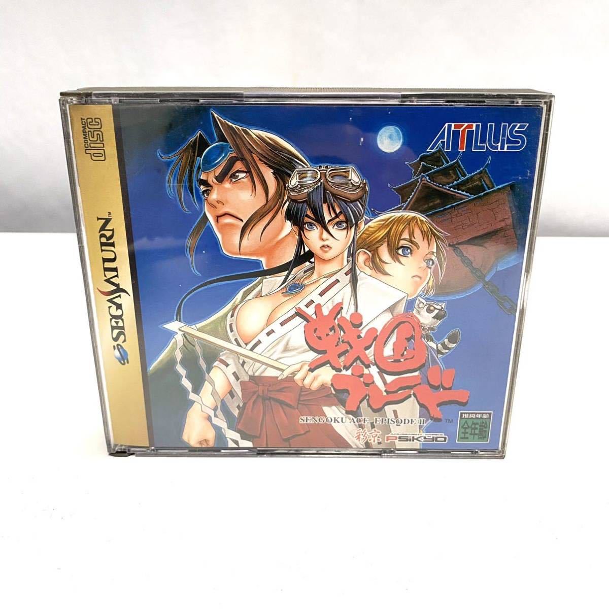 希少】セガサターン SEGA ソフト 戦国ブレード 戦国ブレード レトロ 
