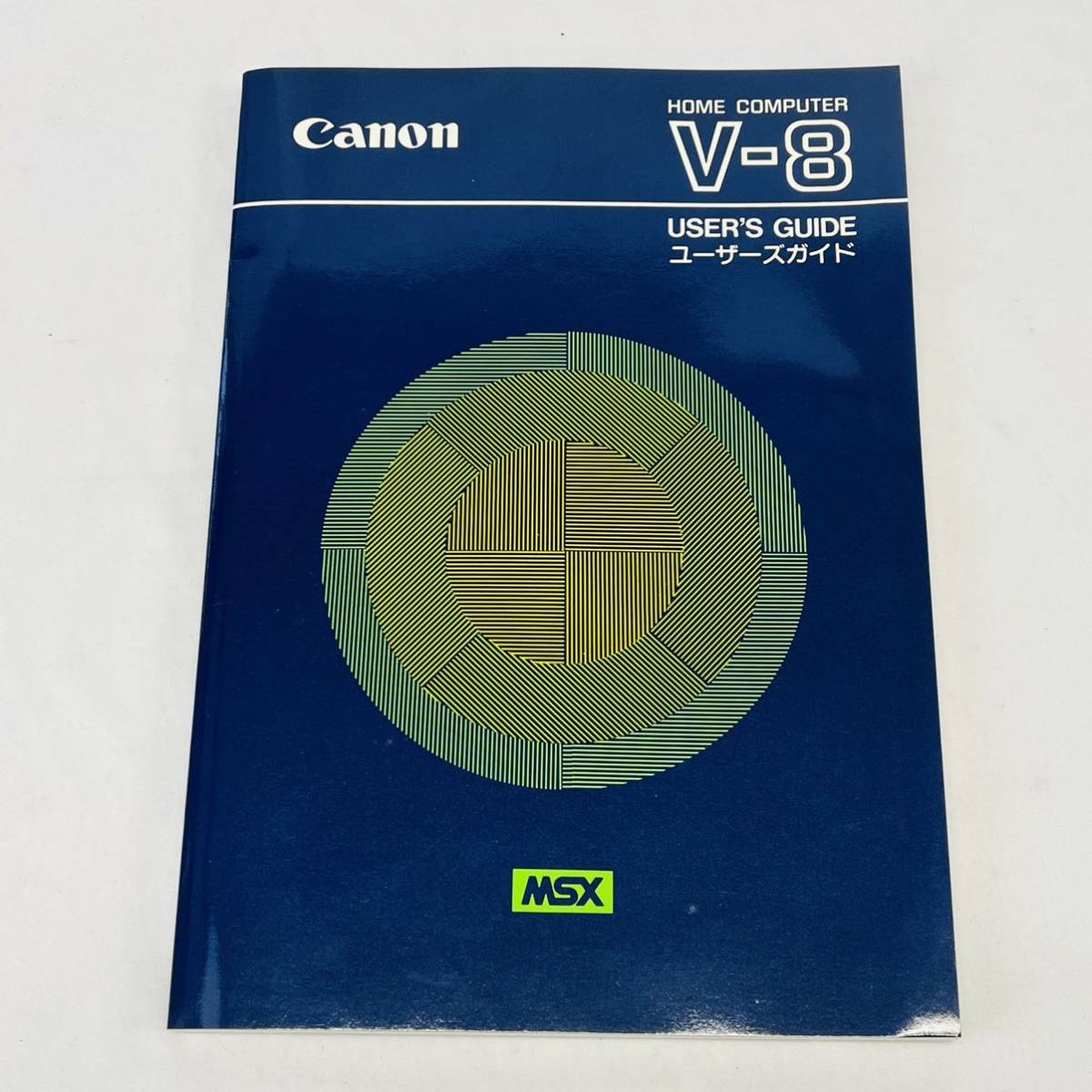 ☆希少・美品・1円〜☆ Canon キャノン ホームコンピューター MSX V-8 