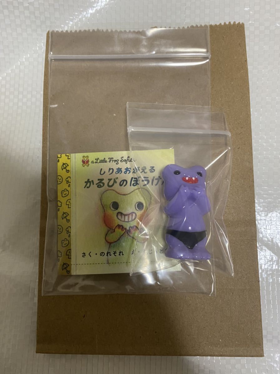 新品未使用 宵酔倶楽部 イベント限定 新品未開封 のれそれ しりあおが