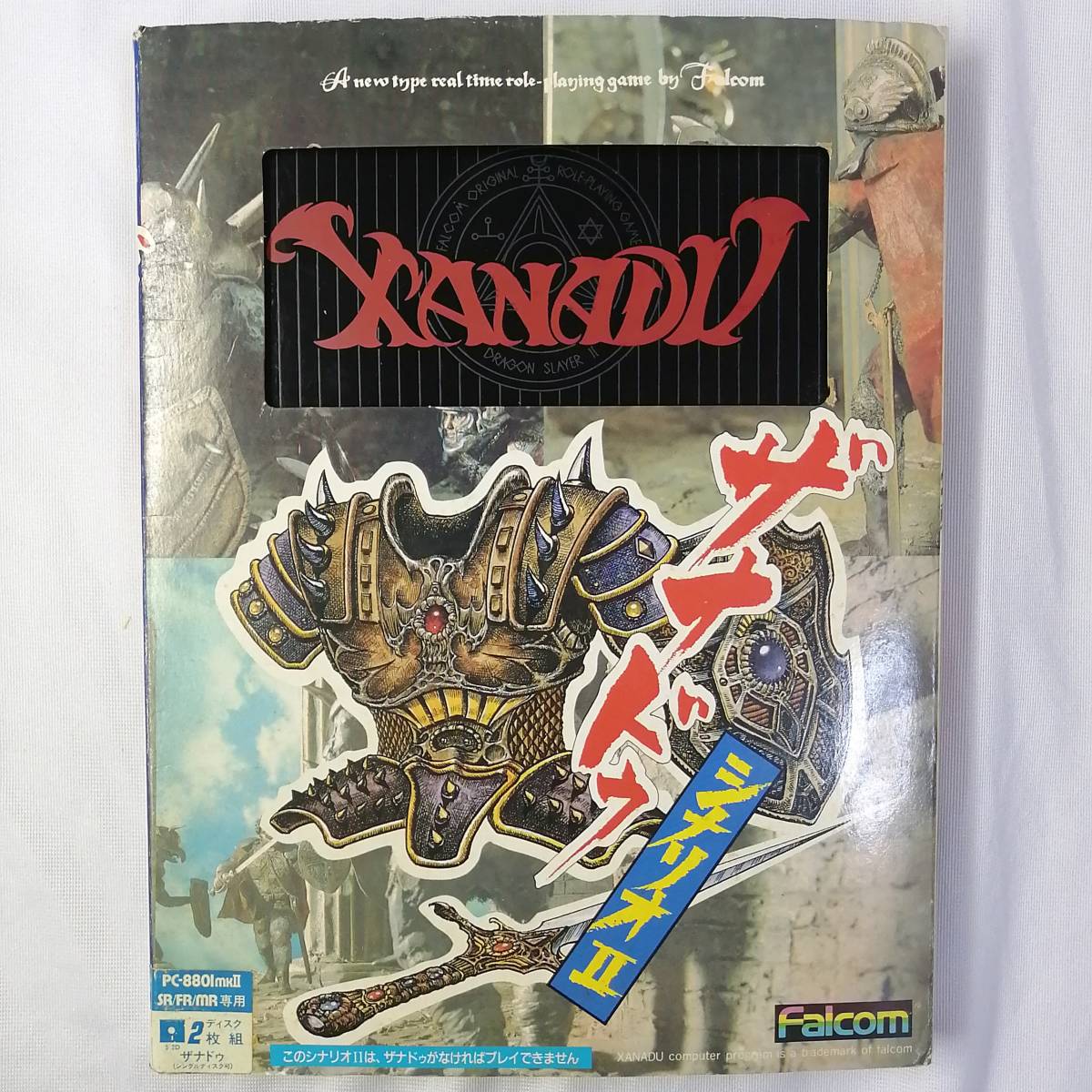 動作未確認】レトロPCゲーム ザナドゥ・シナリオII PC-8801mkIISR/FR