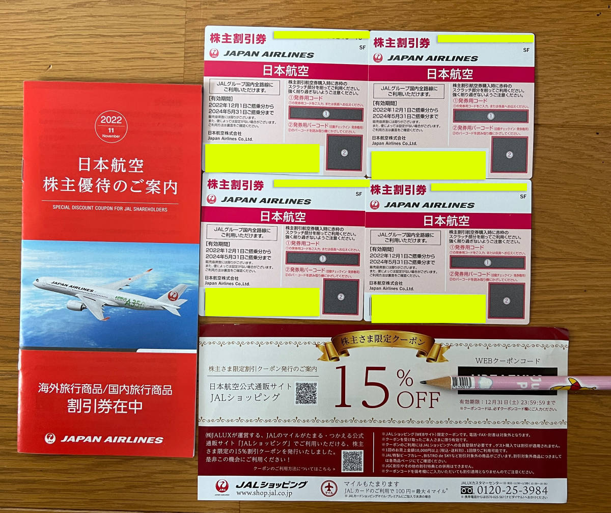 g1161799173.1
