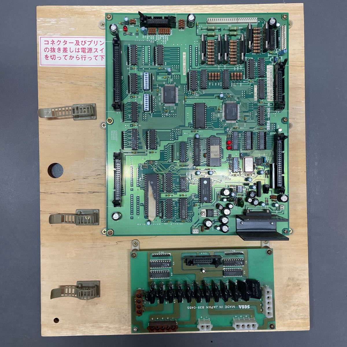 ナムコ パニクルパネクル 基板 動作確認済 アーケード 基板