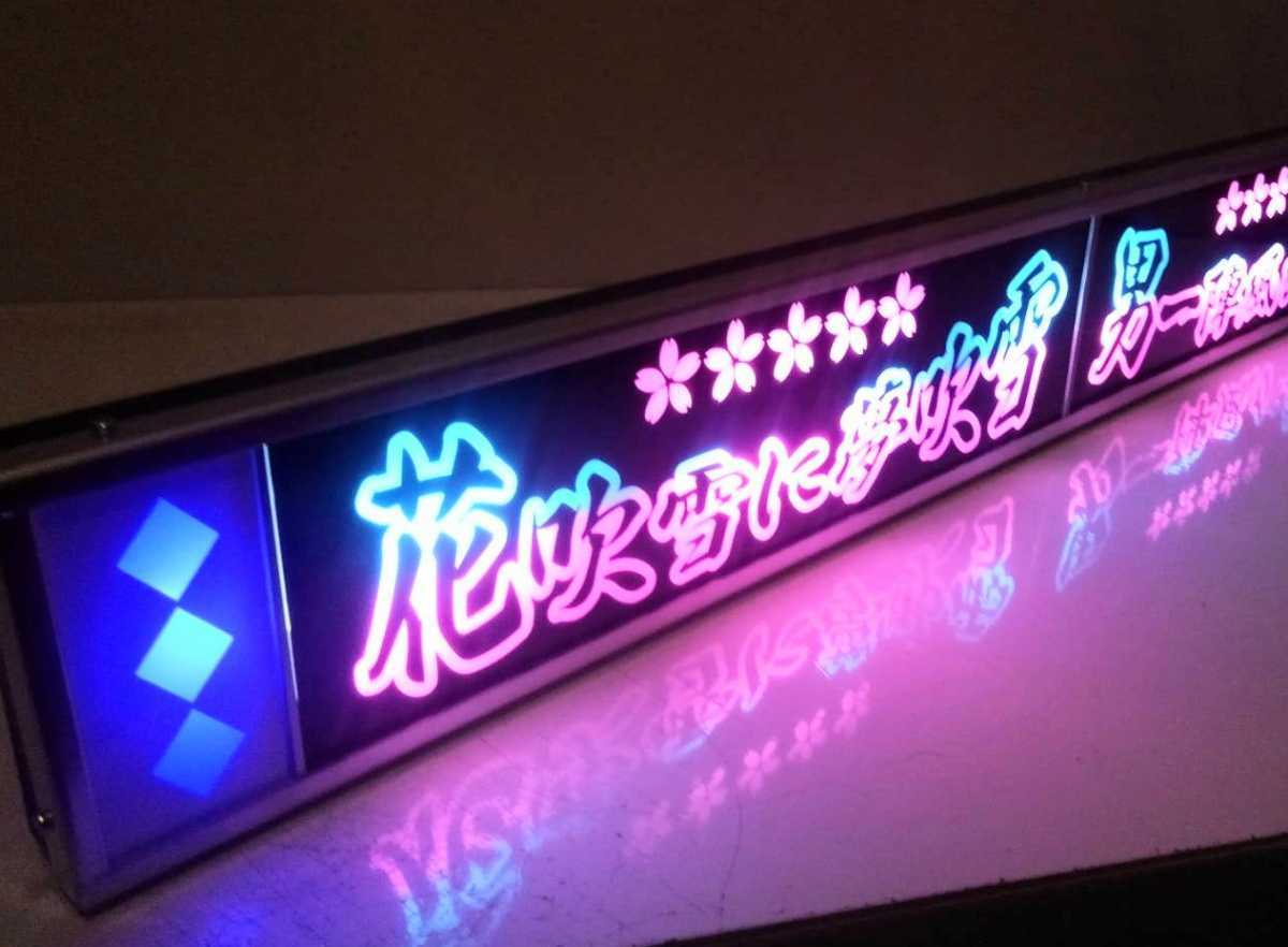 ワンマンアンドンSLサイズ カーテンレール挟み込み取り付け仕様「花