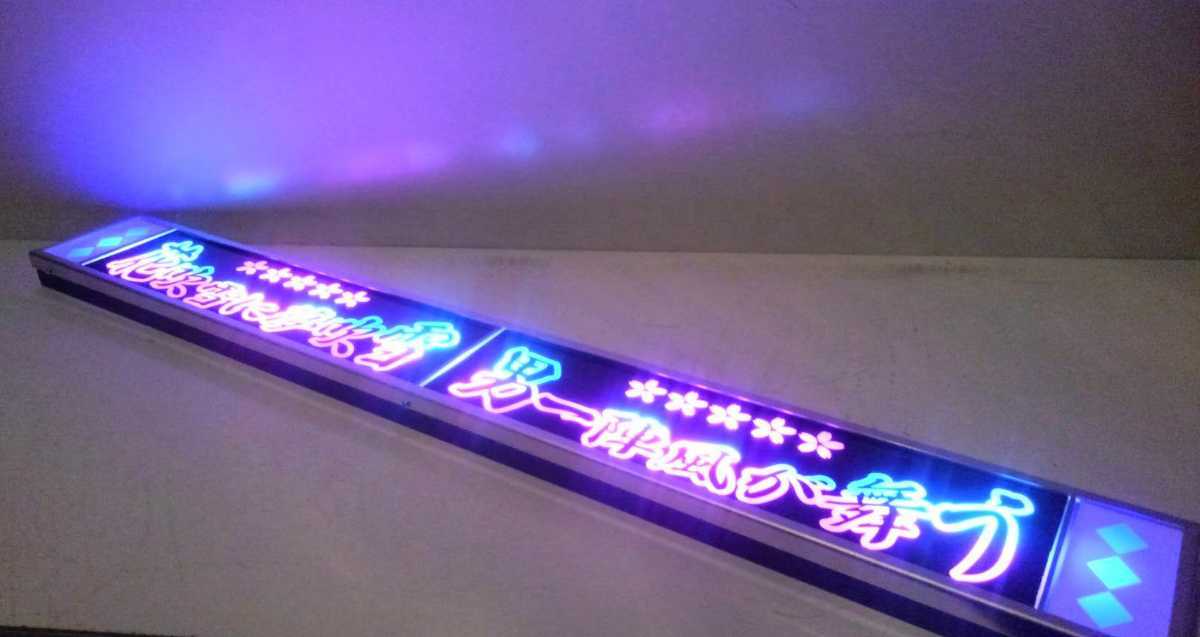 ワンマンアンドンSLサイズ カーテンレール挟み込み取り付け仕様「花