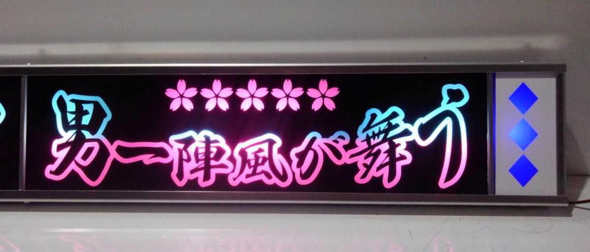 ワンマンアンドンSLサイズ カーテンレール挟み込み取り付け仕様「花