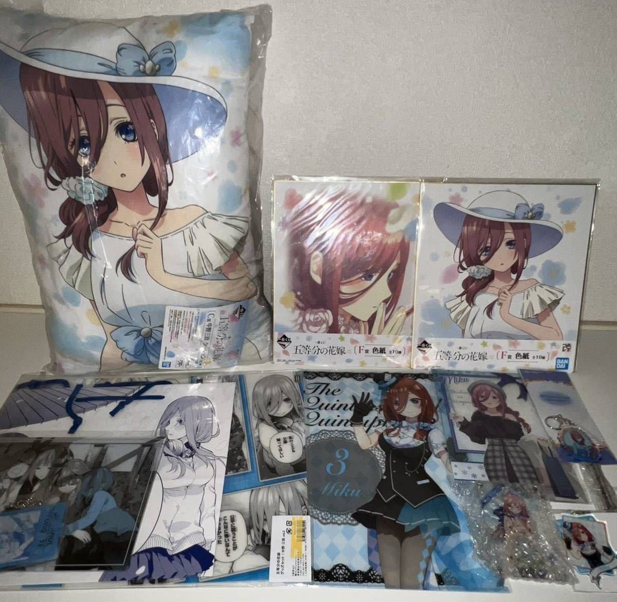 五等分の花嫁 中野三玖グッズまとめ売り 【公式通販】