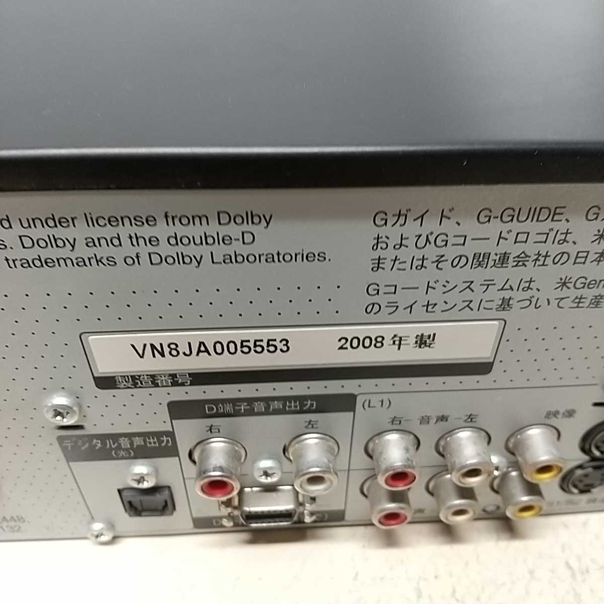 S0146 パナソニックHDD⁄VHS一体型BDレコーダー DMR-BR630V S0146