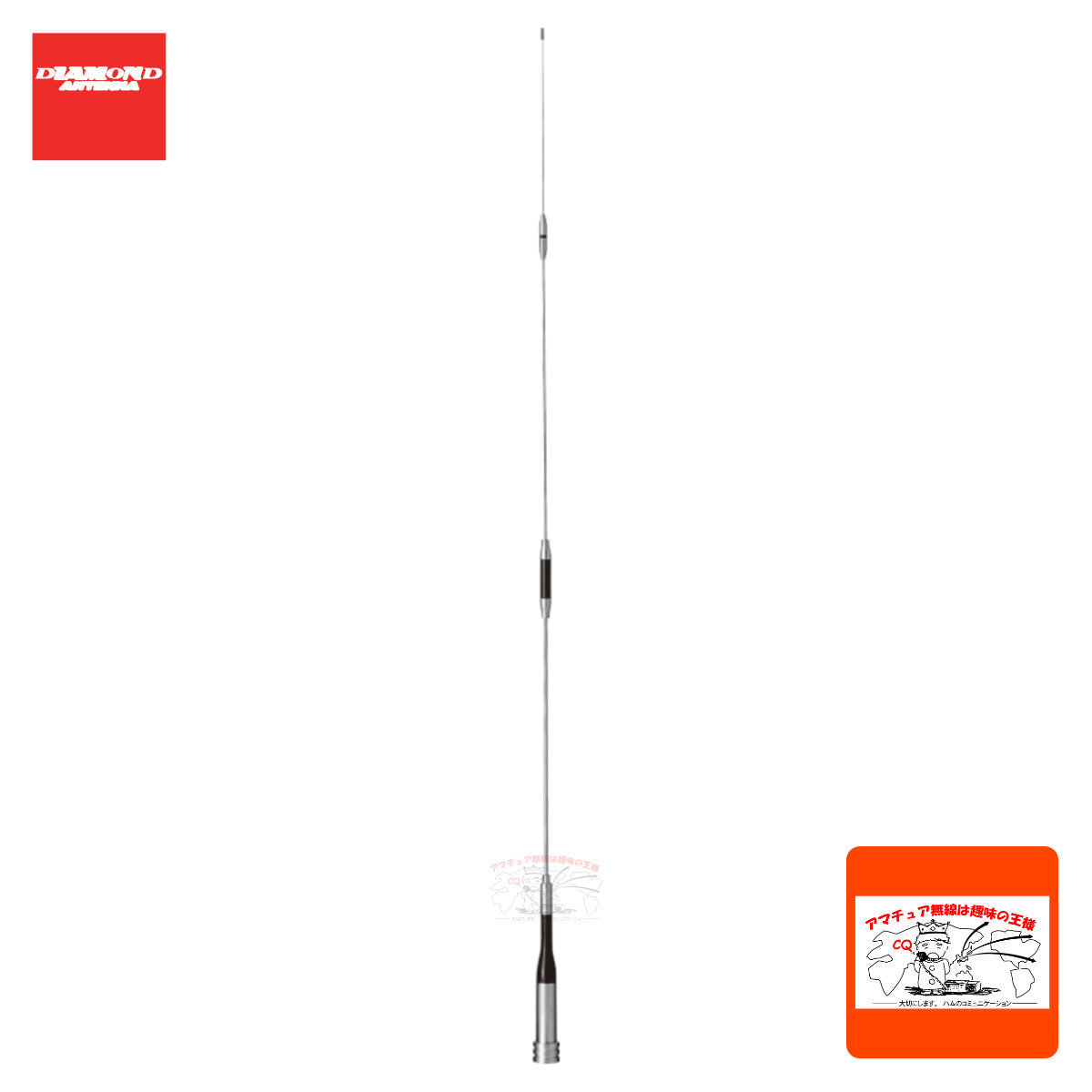 SG7500 ダイヤモンド 144/430MHz帯高利得2バンドモービルアンテナ