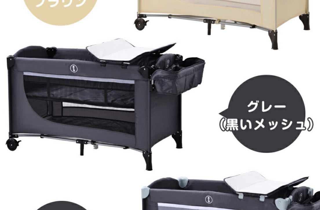超便利 持ち運び可能折りたたみベビーベッド グレー【黒メッシュ