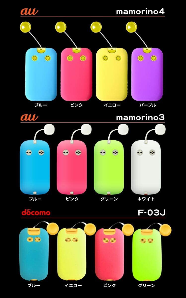 au ジュニアケータイ mamorino5 ブルー シリコンケース 子供用 マモリーノ5 mamorino5 ケース 耐衝撃 _8