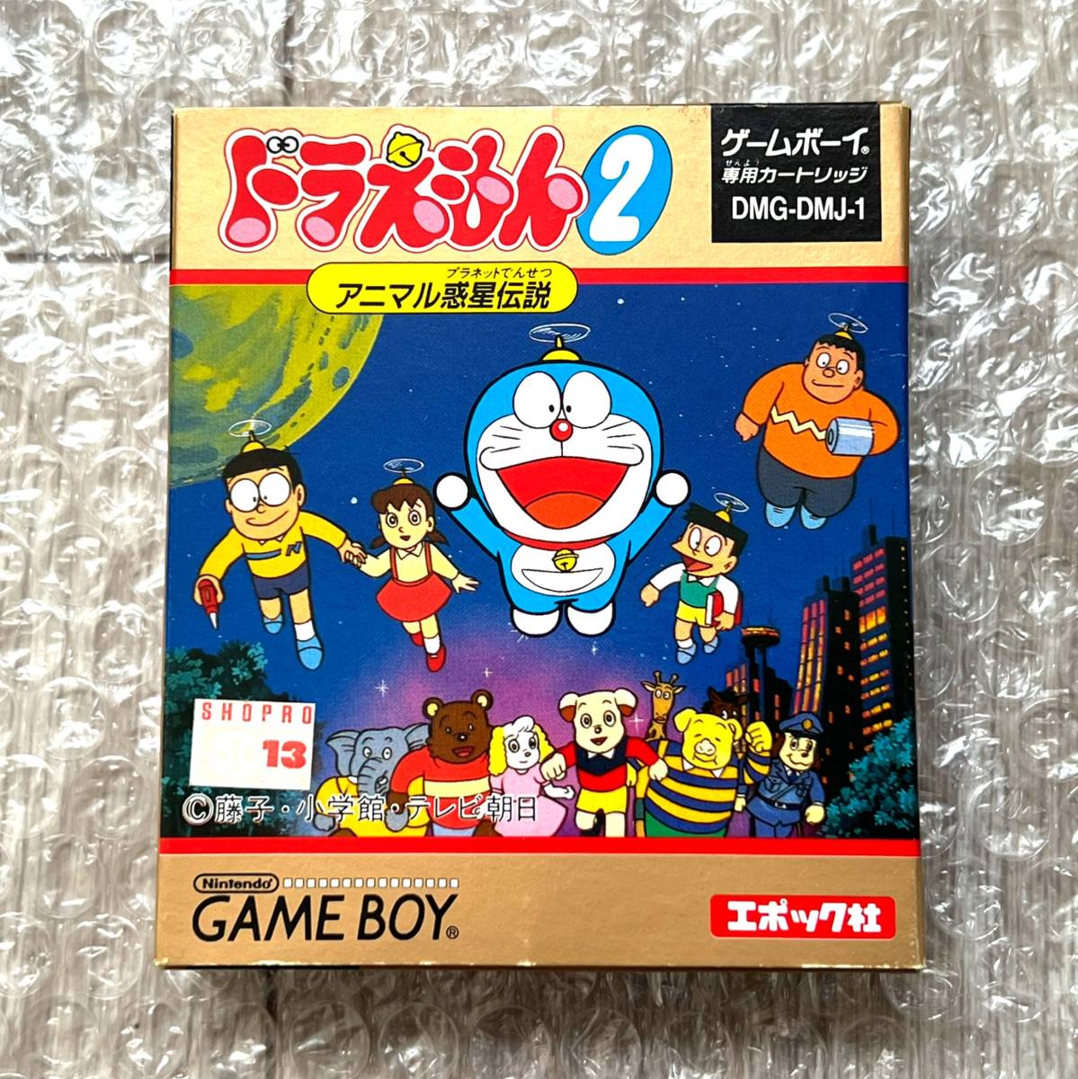 ドラえもん ゲームボーイの値段と価格推移は 149件の売買情報を集計したドラえもん ゲームボーイの価格や価値の推移データを公開 ドラえもん ゲームボーイの値段と価格推移は 149件の売買情報を集計したドラえもん ゲームボーイの価格や価値の推移データを公開