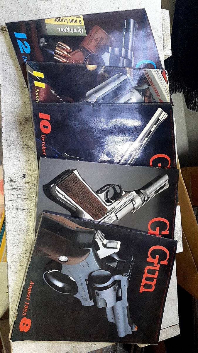 国際出版 月刊GUN 1983年4冊 1984年12冊 1985年11冊 【公式通販】