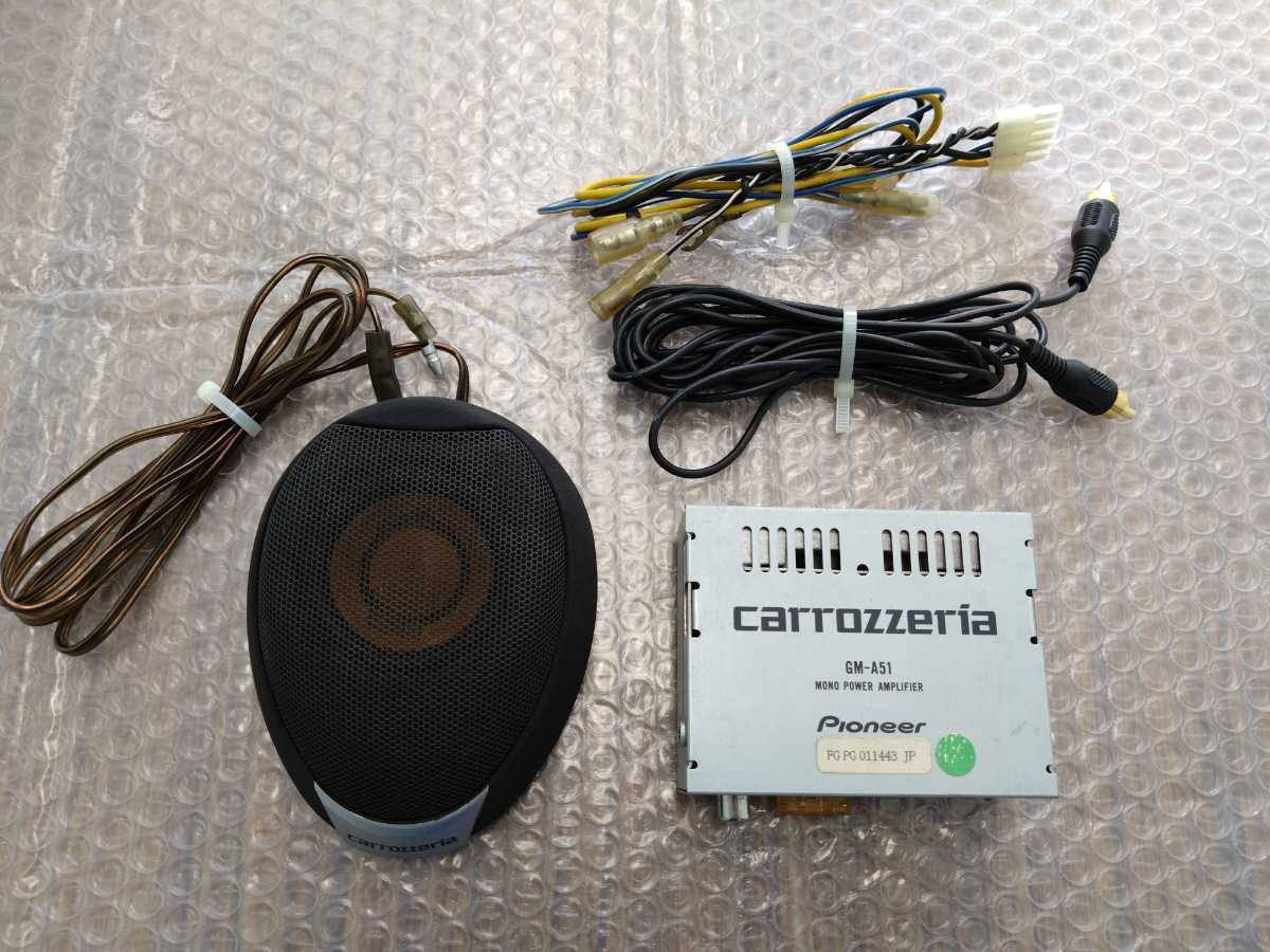 カロッツェリア TS-CX7 センタースピーカー carrozzeriaセンター