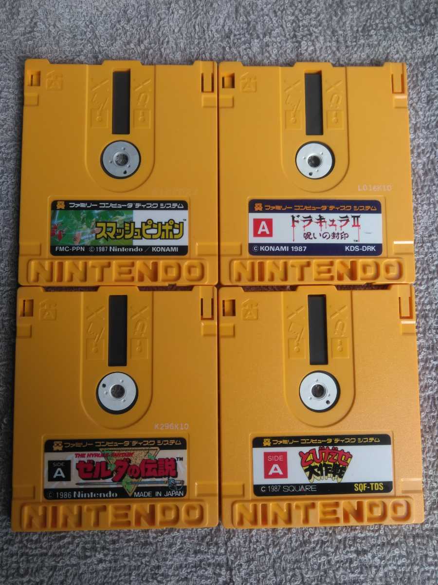 ファミコン　ディスクシステム　ソフト　まとめ売り ファミコン ディスクシステム ソフト - 16本 | ファミリーコンピュータ