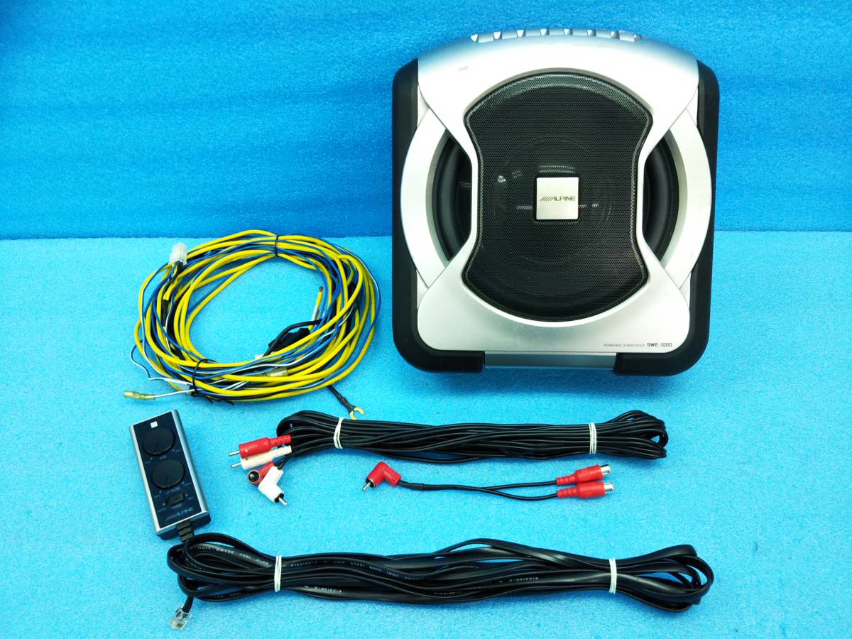 ☆音出し確認済 アルパイン パワードサブウーファー SWE-1000 最大出力150W ウーハー☆