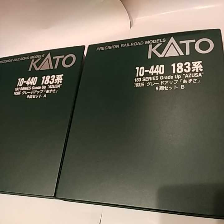 ☆KATO☆10-440 183系グレードアップあずさ9両セット 【公式通販】