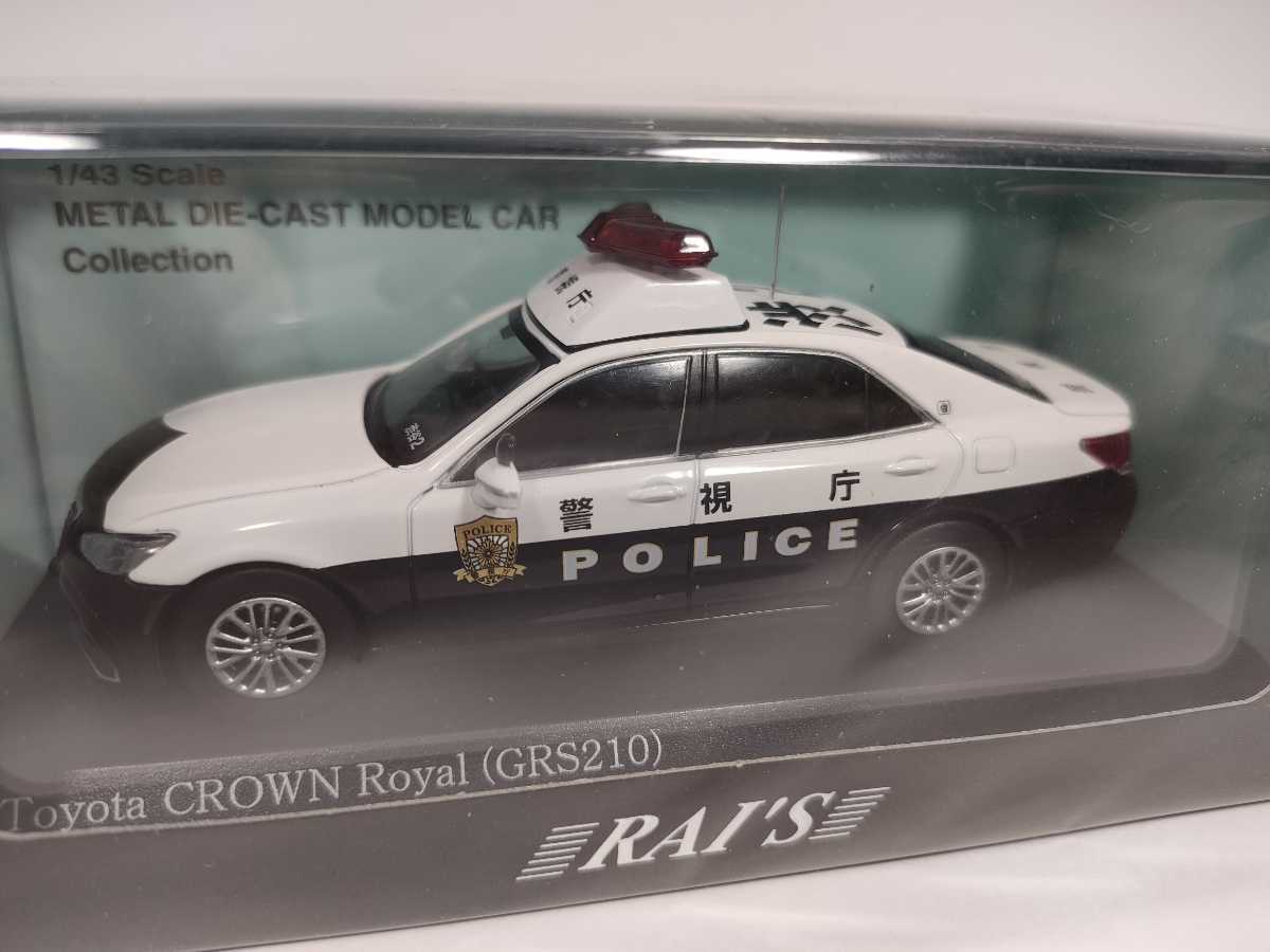 未開封】 RAI'S 1/43 警視庁 クラウン 渋2