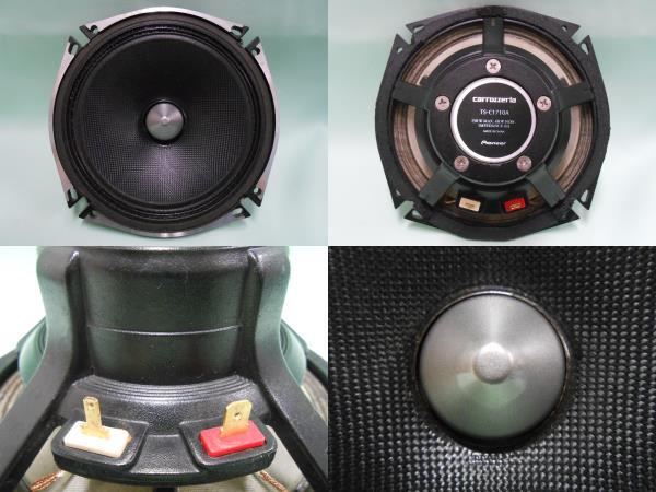 D-527 ☆ カロッツェリア TS-C1710A・DS-785A ☆ carrozzeria 17cm