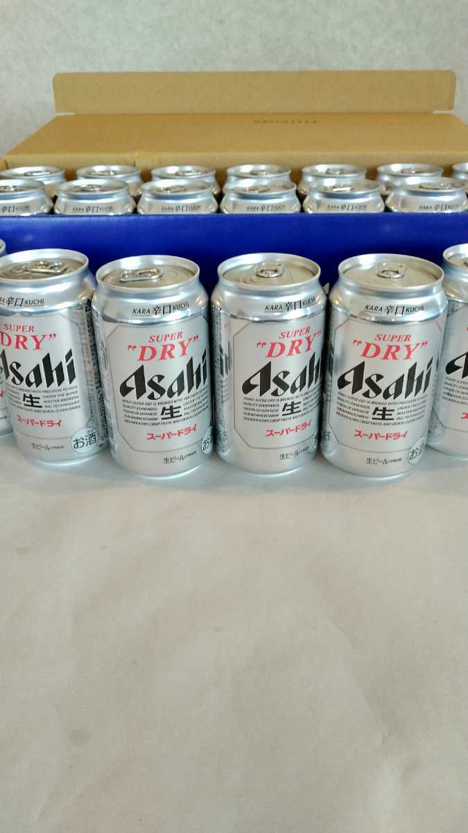 アサヒビール スーパードライ 缶ビールセットAS-5N 350ml×21本x2箱