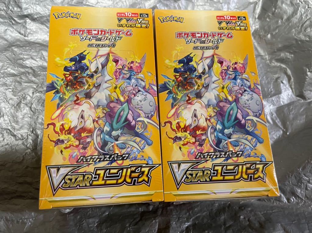 新品未開封 Vstarユニバース 2 BOXセット ポケモンカードゲーム 新品未開封 Vstarユニバース 2 BOXセット ポケモンカードゲーム