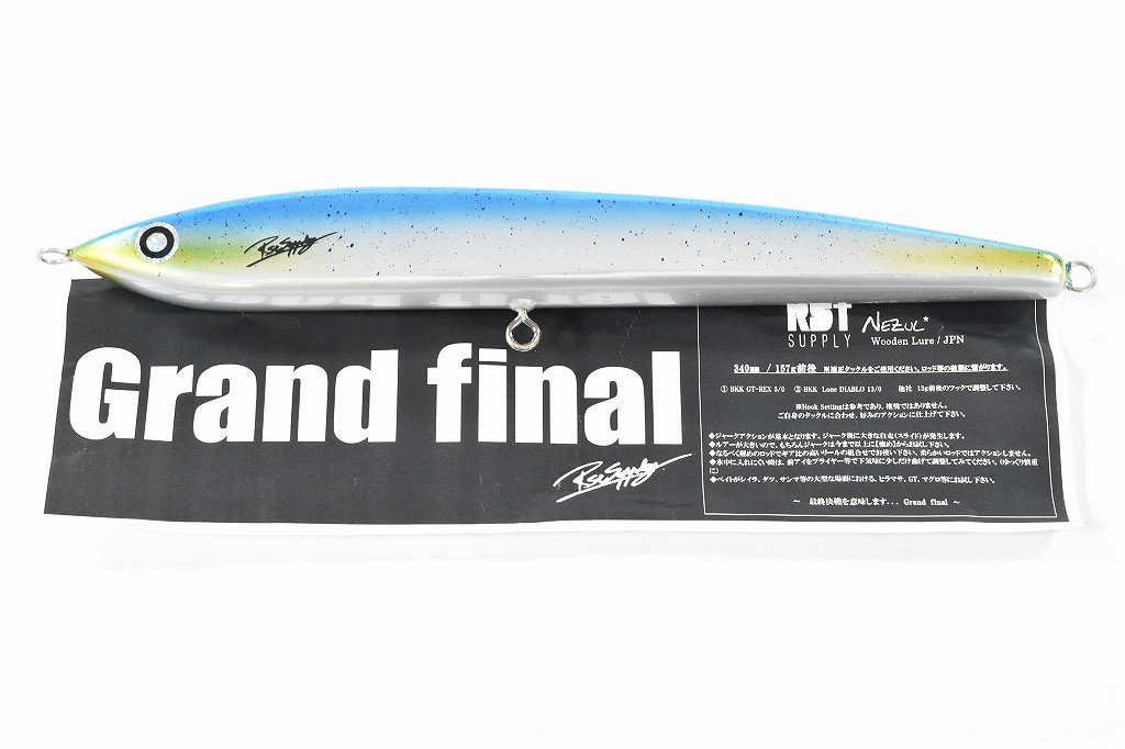 【RST-SUPPLY】 ネズール グランドファイナル 340mm NEZUL Grand Final