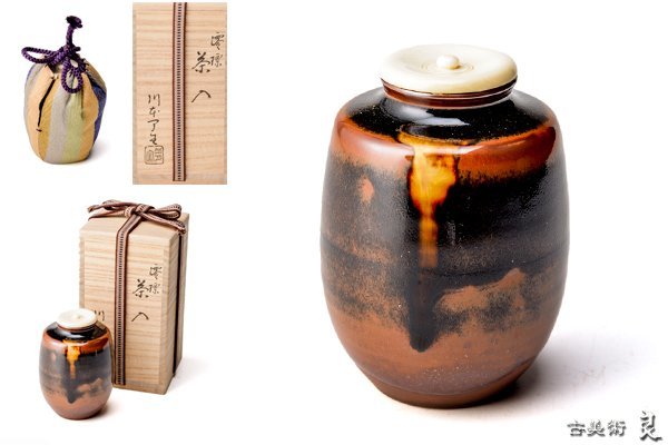 d2257▽良▽川本了生作澪標茶入　検　茶道具煎茶道具中国古玩台湾煎茶民藝美術品李朝高麗新羅清朝書道具