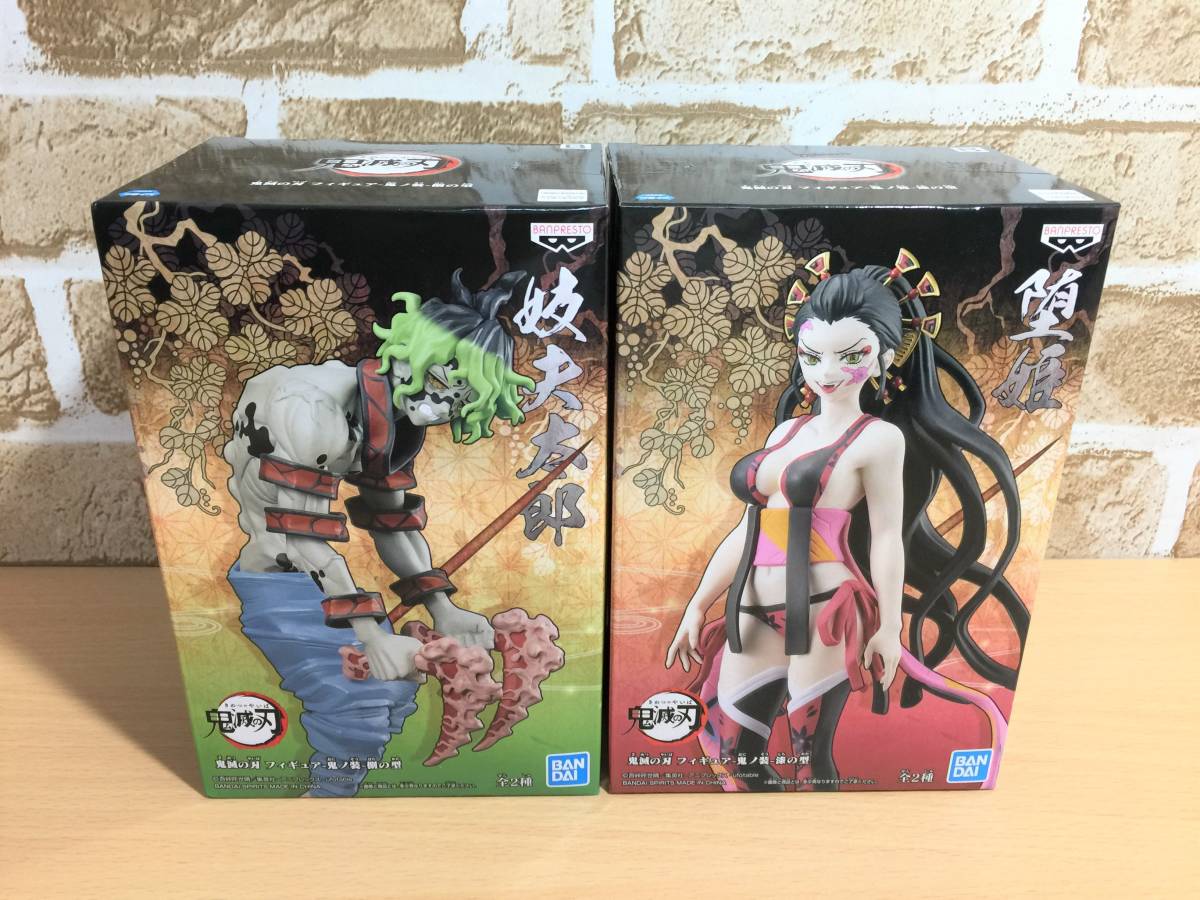 新品未開封 鬼滅の刃 フィギュア 鬼ノ装 堕姫 妓夫太郎 フィギュア 2種 