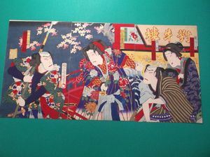 里見 治の値段と価格推移は 29件の売買情報を集計した里見 治の価格や価値の推移データを公開