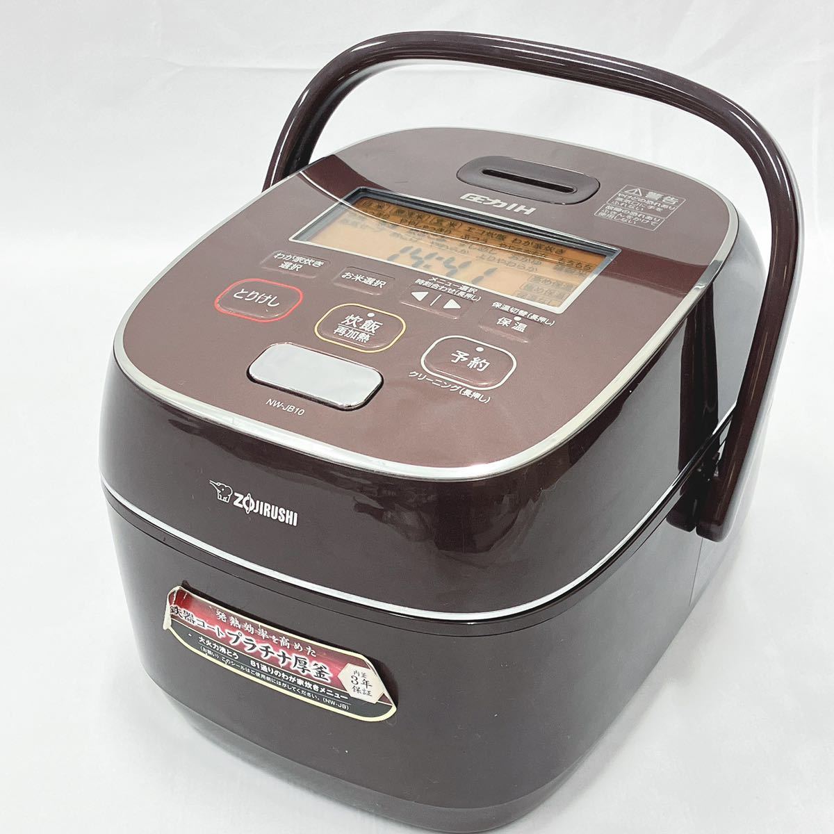 動作品 象印ZOJIRUSHI NW-JB10 極め炊き 炊飯器 2019年製 5.5 合炊き