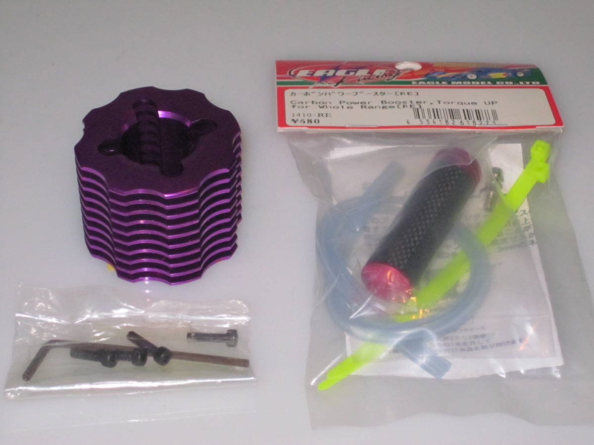 タミヤ | ホップアップオプションズ アルミモーターヒートシンク DT-02