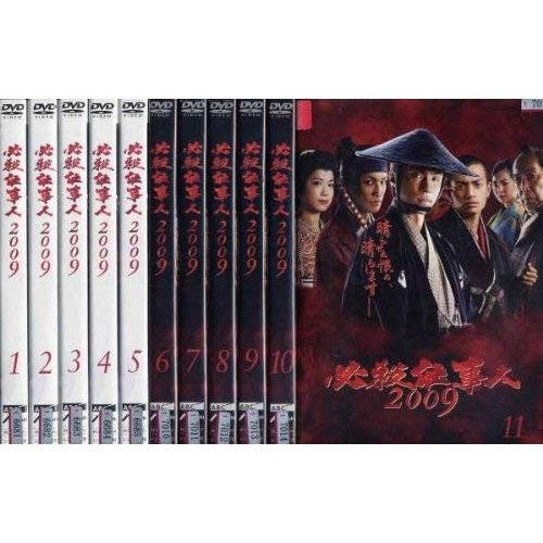 必殺仕事人 2009 全11枚 レンタル落ち 全巻セット 中古 DVD アクション
