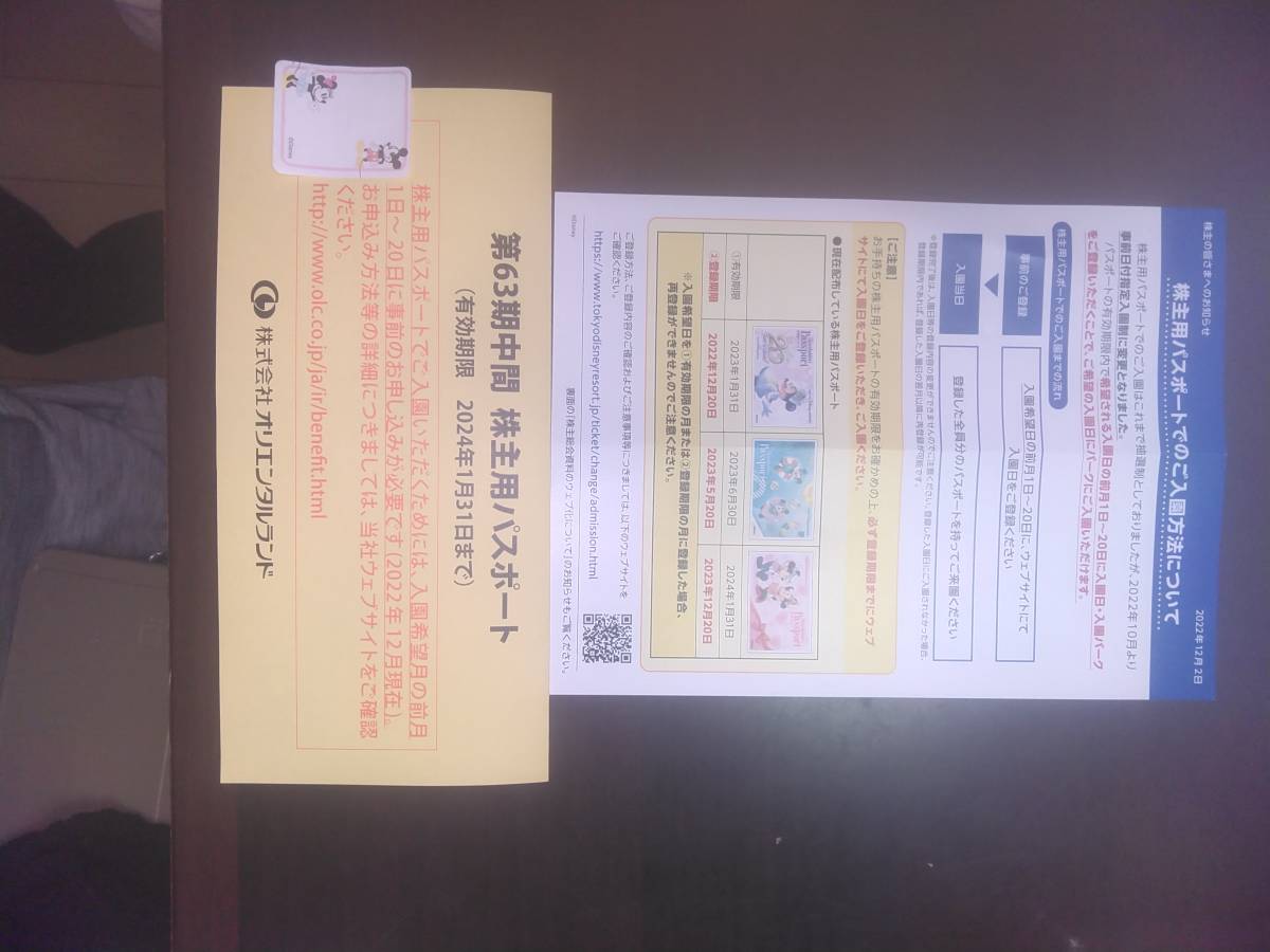 x1064353191.1
