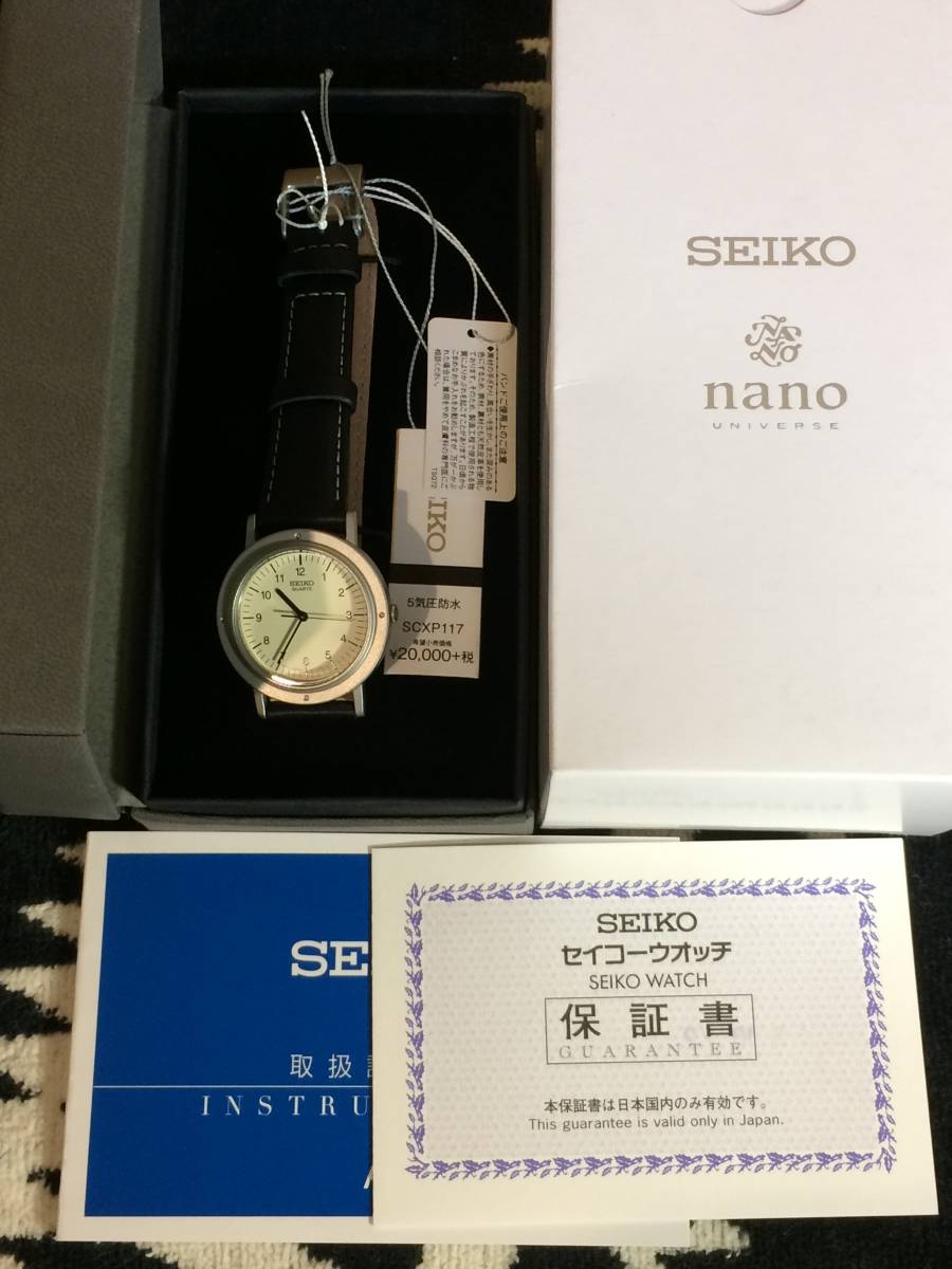新品未使用 セイコー シャリオ ホワイト 7N01-0KC0 SCXP117 限定1982本 