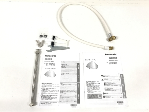 Panasonic DL-PPTK10-WS 温水洗浄便座(瞬間式)｜Yahoo!フリマ（旧 
