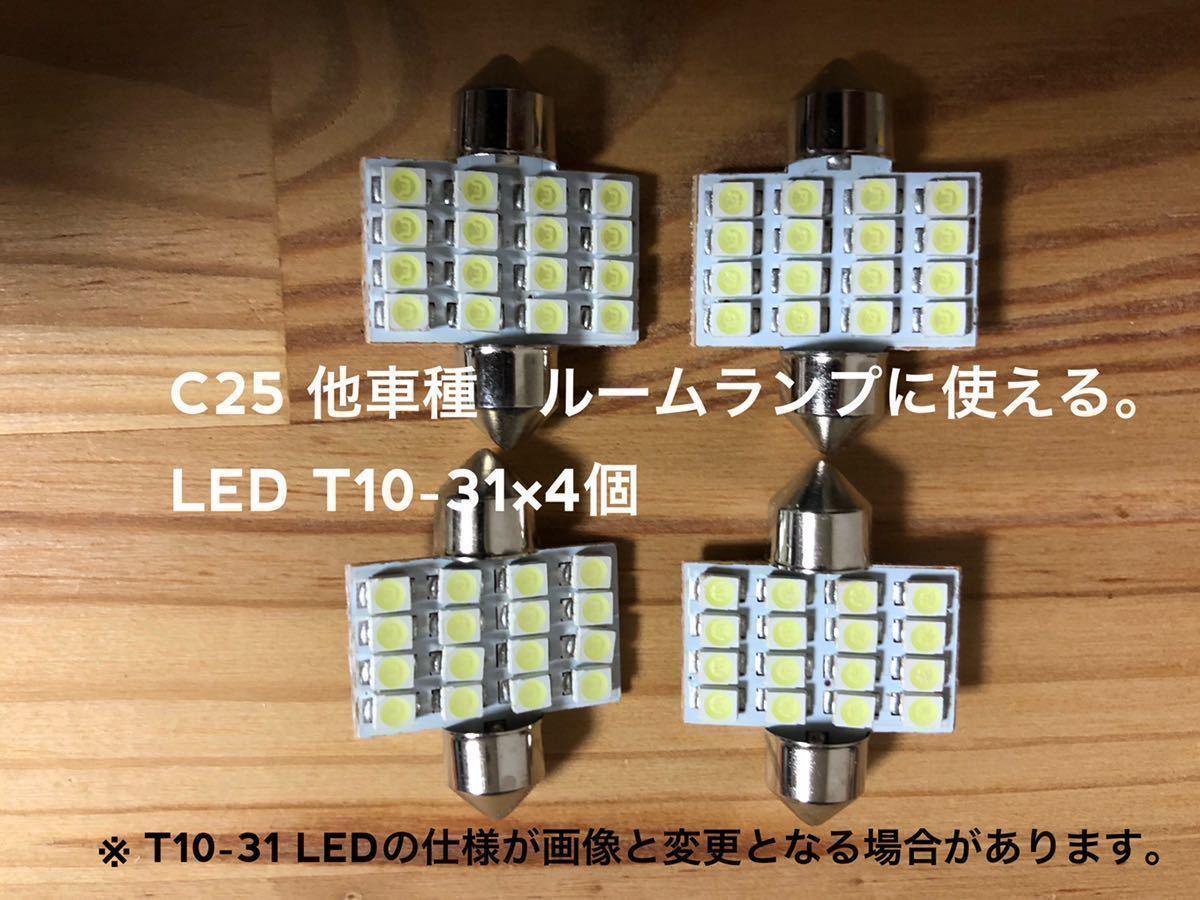 ウレタン製 リア上下 4個セット 即決4，380円 日産 セレナ C25 ラフェスタ B30 クロスメンバー メンバーブッシュ 異音衝撃