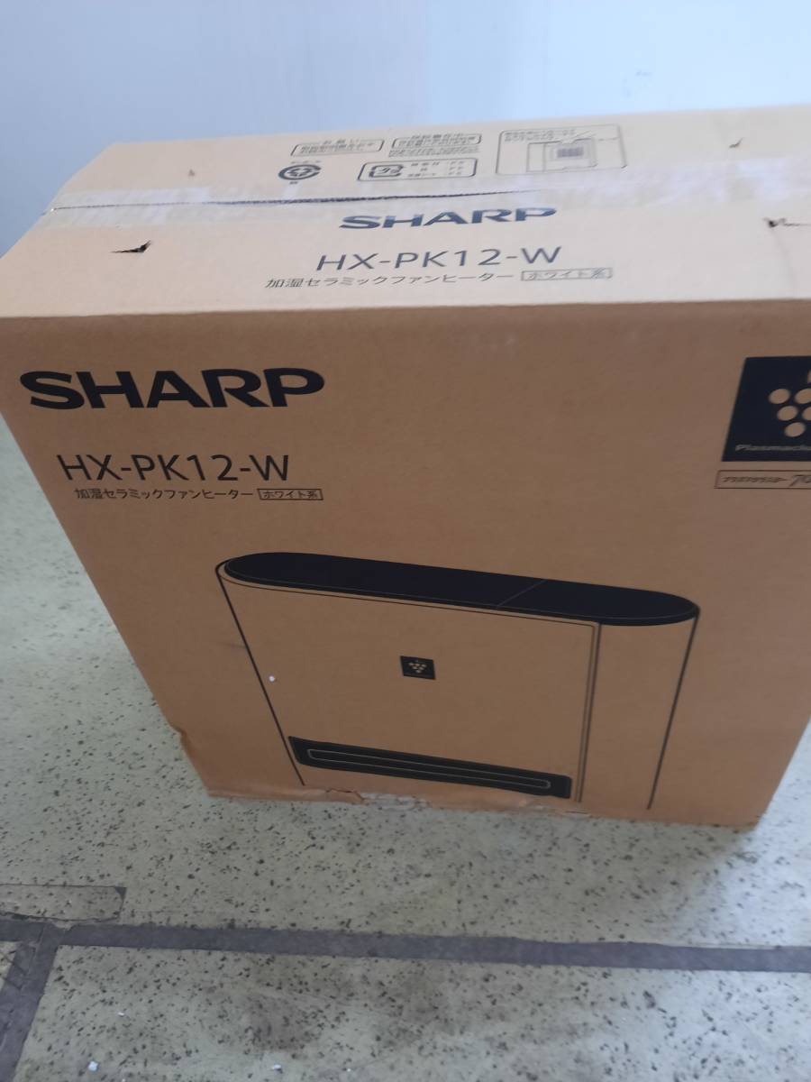シャープ 加湿空気清浄機 SHARP プラズマクラスター 空気清浄 取扱説明