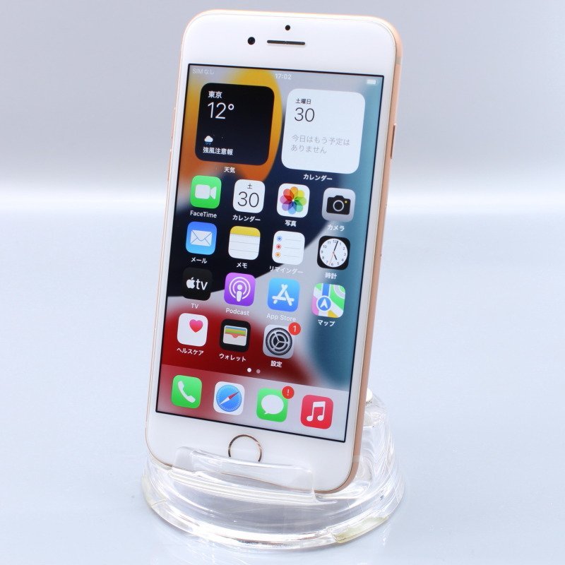 64GB Apple A1906 バッテリ87% □ソフトバンク☆Joshin62231円開始