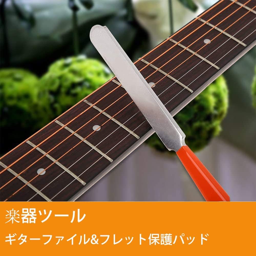 ギター弦楽器のツールキット3本 ギターファイル&ギターフレット磨 プレート メンテナンス用品 ギター ヤスリ …_7