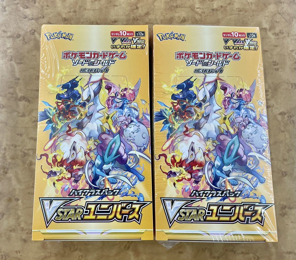 ポケモンカードゲーム ハイクラスパック ソード＆シールド ソード&amp;シールド VSTAR : ポケモン ハイクラス VSTARユニバース BOX VMAX VMAXクライ VSTARユニバース(シュリンク未開封 シュリンク付き ハイクラスパック「VSTAR ポケモンカードゲームソード&amp;シールド