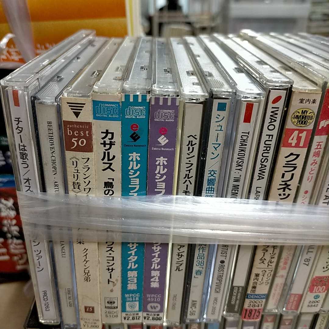 Yahoo!オークション - 「クラシックcdまとめて」の落札相場・落札価格