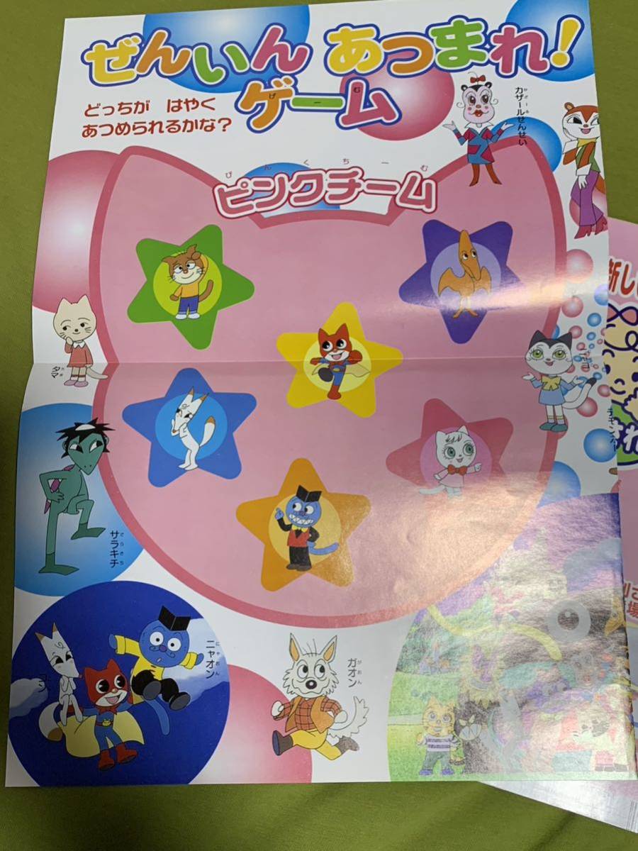おともだち 2000年 平成12年7月号』おジャ魔女どれみ・セーラームーン
