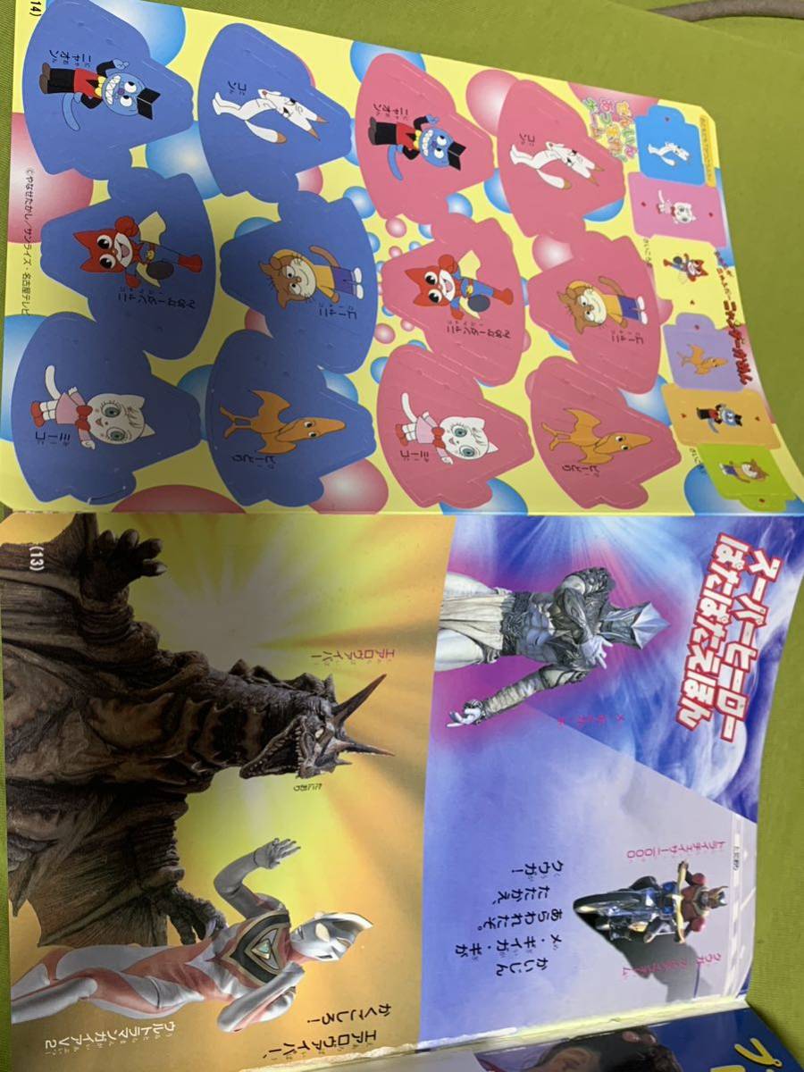 おともだち 2000年 平成12年7月号』おジャ魔女どれみ・セーラームーン