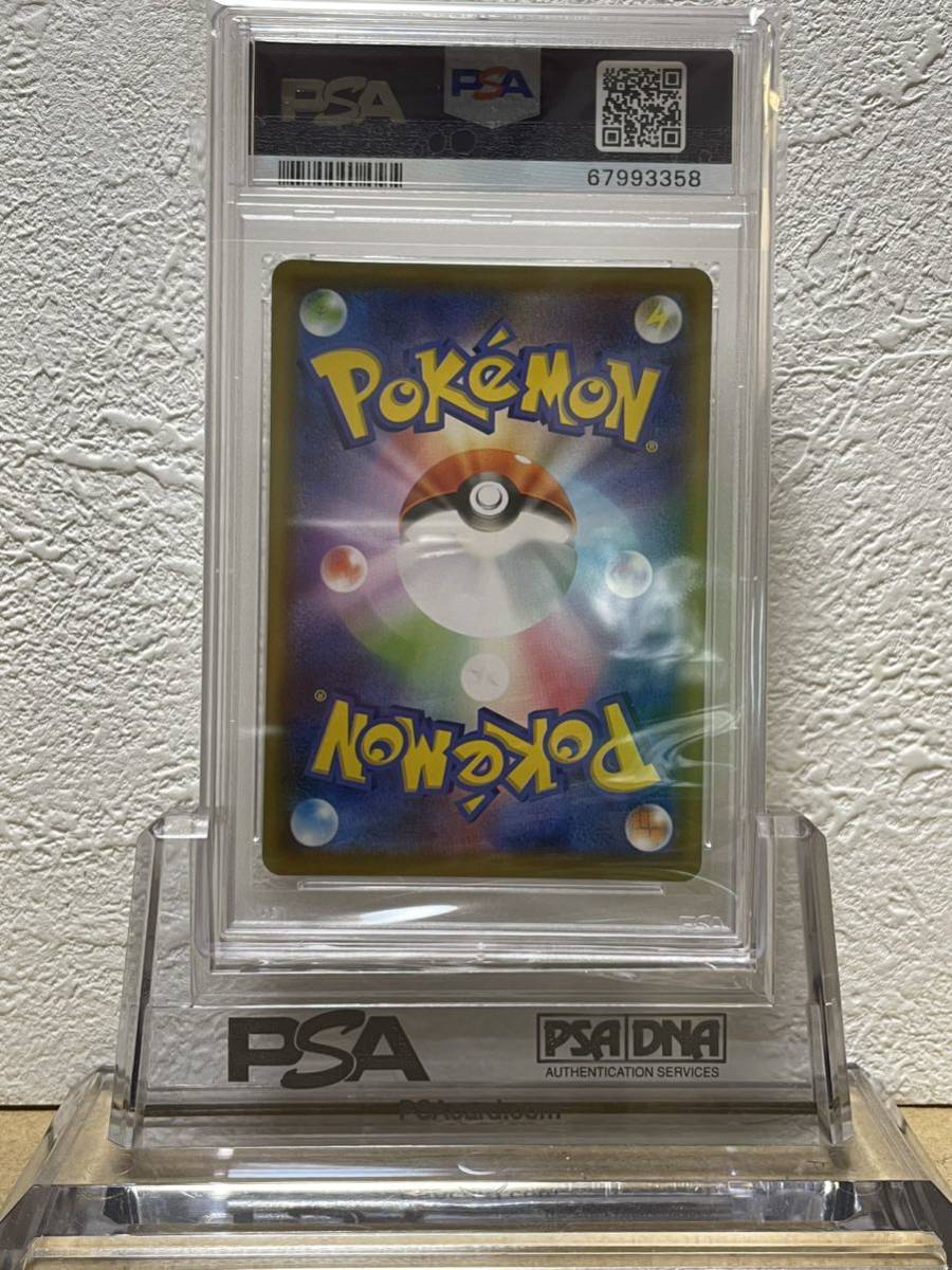 鑑定品】PSA10 キバナ サイン 228 トレーナーカードコレクション