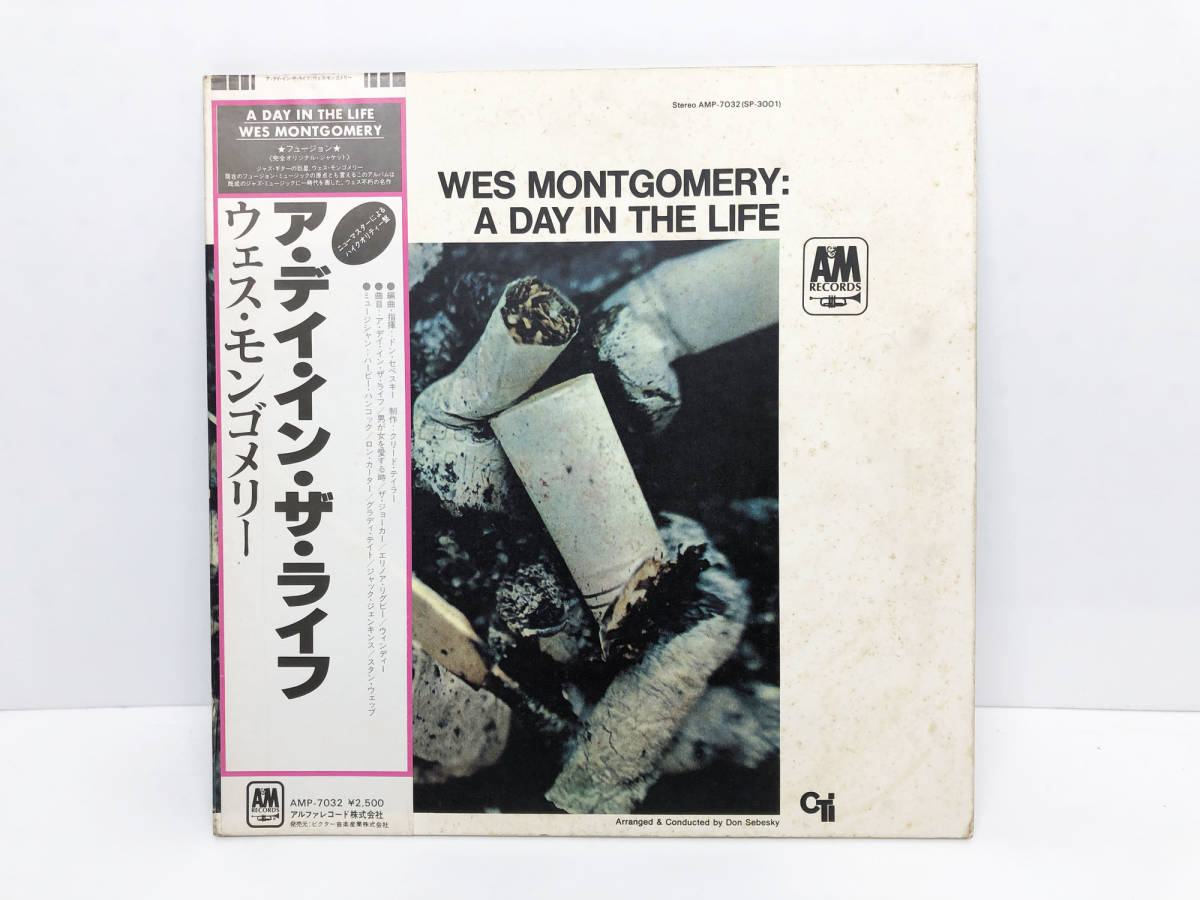 Wes 公式通販 ◾️ジャズ定盤4LPまとめて◾️ジャズ歴史的名盤