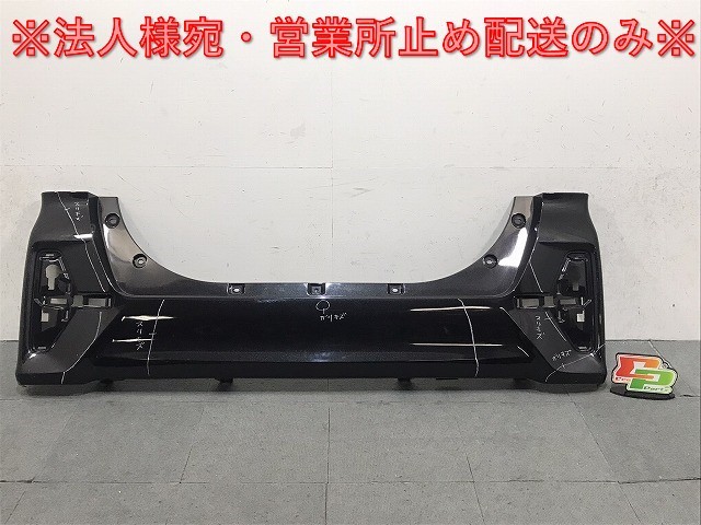 タント カスタム/シフォン カスタム LA650S/LA660S/LA650F/LA660F 純正 リアバンパー 52159-B2B70 ブラックマイカメタリック X07(125252)