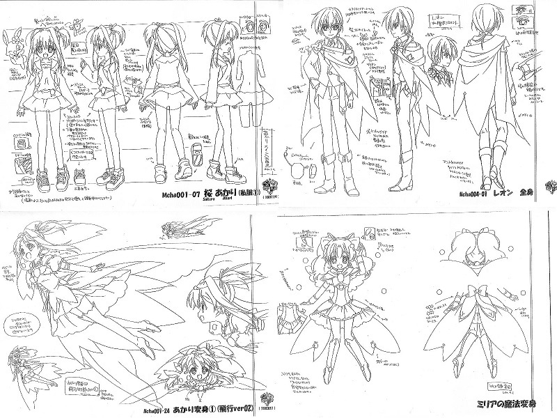 ①ジュエルペット～てぃんくる☆～ 製作用資料 設定資料(イラスト集