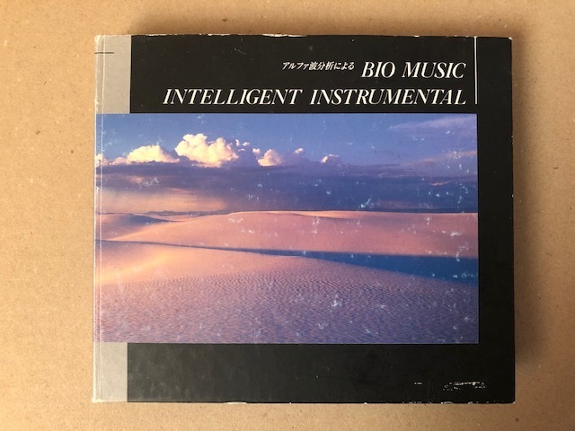 【本物保証，HOT】 MD 2枚組 BIO MUSIC INTELLIGENT INSTRUMENTAL(ヒーリング)｜売買されたオークション情報、yahooの商品情報をアーカイブ公開 - オークファン ヒーリング