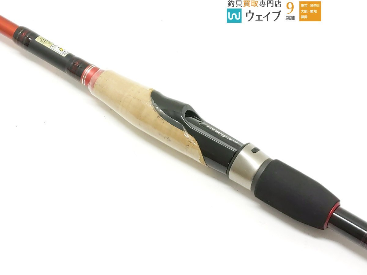 バークレイ ガルプスティック GSS-806ML TE RED 未使用品