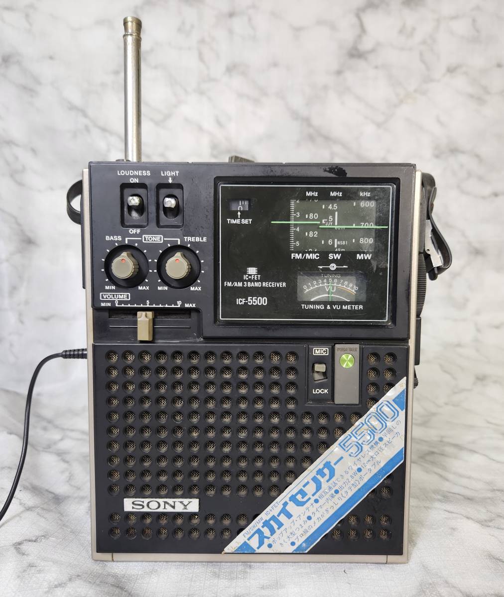 動作品 SONY FM-MW-SW 3バンドラジオ スカイセンサー ICF-5500 【公式
